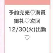 ヒメ日記 2025/12/29 04:34 投稿 ふゆ★色白王道系の美少女JD S級素人清楚系デリヘル chloe