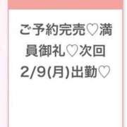 ヒメ日記 2026/02/09 04:23 投稿 ふゆ★色白王道系の美少女JD S級素人清楚系デリヘル chloe