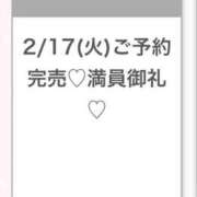 ヒメ日記 2026/02/18 04:39 投稿 ふゆ★色白王道系の美少女JD S級素人清楚系デリヘル chloe