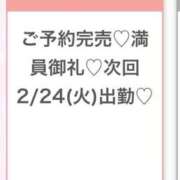 ヒメ日記 2026/02/22 21:12 投稿 ふゆ★色白王道系の美少女JD S級素人清楚系デリヘル chloe