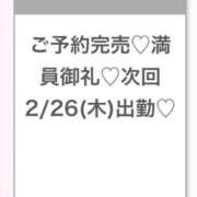 ヒメ日記 2026/02/26 05:03 投稿 ふゆ★色白王道系の美少女JD S級素人清楚系デリヘル chloe