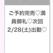 ヒメ日記 2026/02/28 04:22 投稿 ふゆ★色白王道系の美少女JD S級素人清楚系デリヘル chloe