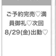 ヒメ日記 2025/08/28 22:48 投稿 ふゆ★色白王道系の美少女JD Chloe五反田本店　S級素人清楚系デリヘル