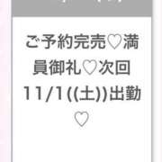 ヒメ日記 2025/10/30 23:09 投稿 ふゆ★色白王道系の美少女JD Chloe五反田本店　S級素人清楚系デリヘル