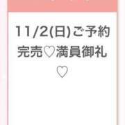 ヒメ日記 2025/11/02 23:11 投稿 ふゆ★色白王道系の美少女JD Chloe五反田本店　S級素人清楚系デリヘル