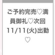 ヒメ日記 2025/11/11 04:30 投稿 ふゆ★色白王道系の美少女JD Chloe五反田本店　S級素人清楚系デリヘル