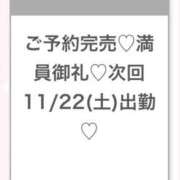 ヒメ日記 2025/11/22 04:54 投稿 ふゆ★色白王道系の美少女JD Chloe五反田本店　S級素人清楚系デリヘル