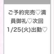 ヒメ日記 2025/11/25 05:10 投稿 ふゆ★色白王道系の美少女JD Chloe五反田本店　S級素人清楚系デリヘル