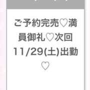 ヒメ日記 2025/11/29 05:33 投稿 ふゆ★色白王道系の美少女JD Chloe五反田本店　S級素人清楚系デリヘル