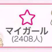 ヒメ日記 2025/12/21 19:08 投稿 ふゆ★色白王道系の美少女JD Chloe五反田本店　S級素人清楚系デリヘル