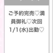 ヒメ日記 2025/12/31 05:14 投稿 ふゆ★色白王道系の美少女JD Chloe五反田本店　S級素人清楚系デリヘル