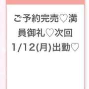 ヒメ日記 2026/01/12 04:37 投稿 ふゆ★色白王道系の美少女JD Chloe五反田本店　S級素人清楚系デリヘル