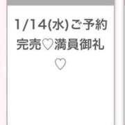 ヒメ日記 2026/01/15 04:09 投稿 ふゆ★色白王道系の美少女JD Chloe五反田本店　S級素人清楚系デリヘル