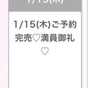 ヒメ日記 2026/01/16 04:40 投稿 ふゆ★色白王道系の美少女JD Chloe五反田本店　S級素人清楚系デリヘル