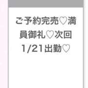 ヒメ日記 2026/01/21 05:14 投稿 ふゆ★色白王道系の美少女JD Chloe五反田本店　S級素人清楚系デリヘル