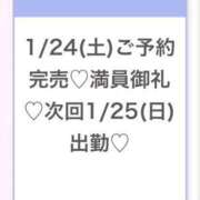 ヒメ日記 2026/01/24 22:48 投稿 ふゆ★色白王道系の美少女JD Chloe五反田本店　S級素人清楚系デリヘル