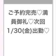 ヒメ日記 2026/01/30 04:38 投稿 ふゆ★色白王道系の美少女JD Chloe五反田本店　S級素人清楚系デリヘル