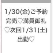 ヒメ日記 2026/01/31 04:50 投稿 ふゆ★色白王道系の美少女JD Chloe五反田本店　S級素人清楚系デリヘル