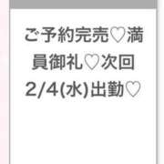 ヒメ日記 2026/02/04 04:30 投稿 ふゆ★色白王道系の美少女JD Chloe五反田本店　S級素人清楚系デリヘル