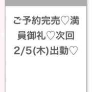 ヒメ日記 2026/02/05 05:02 投稿 ふゆ★色白王道系の美少女JD Chloe五反田本店　S級素人清楚系デリヘル