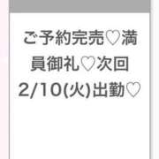 ヒメ日記 2026/02/10 05:40 投稿 ふゆ★色白王道系の美少女JD Chloe五反田本店　S級素人清楚系デリヘル