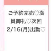 ヒメ日記 2026/02/16 05:06 投稿 ふゆ★色白王道系の美少女JD Chloe五反田本店　S級素人清楚系デリヘル