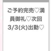 ふゆ★色白王道系の美少女JD ♡完売♡ Chloe五反田本店　S級素人清楚系デリヘル