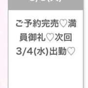 ヒメ日記 2026/03/04 03:41 投稿 ふゆ★色白王道系の美少女JD Chloe五反田本店　S級素人清楚系デリヘル