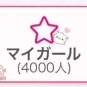 ヒメ日記 2026/03/08 15:42 投稿 ふゆ★色白王道系の美少女JD Chloe五反田本店　S級素人清楚系デリヘル