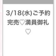 ヒメ日記 2026/03/19 05:31 投稿 ふゆ★色白王道系の美少女JD Chloe五反田本店　S級素人清楚系デリヘル