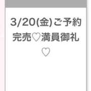 ヒメ日記 2026/03/20 23:11 投稿 ふゆ★色白王道系の美少女JD Chloe五反田本店　S級素人清楚系デリヘル