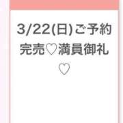 ヒメ日記 2026/03/22 21:04 投稿 ふゆ★色白王道系の美少女JD Chloe五反田本店　S級素人清楚系デリヘル