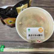 ヒメ日記 2025/08/04 08:07 投稿 しほ 日本橋・谷九サンキュー