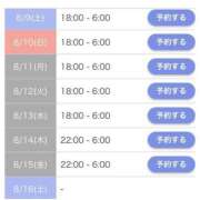 ヒメ日記 2025/08/05 17:49 投稿 しほ 日本橋・谷九サンキュー