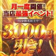 ヒメ日記 2025/09/03 21:47 投稿 しほ 日本橋・谷九サンキュー