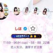 ヒメ日記 2025/09/08 22:47 投稿 しほ 日本橋・谷九サンキュー