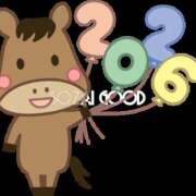 ヒメ日記 2026/01/01 08:24 投稿 りんな ライラック