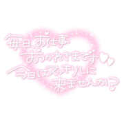 ヒメ日記 2025/07/24 11:14 投稿 つき メイドde本舗