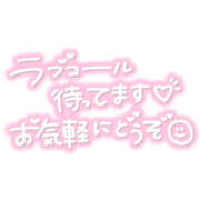 ヒメ日記 2025/10/07 20:08 投稿 つき メイドde本舗