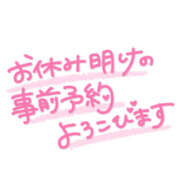 ヒメ日記 2025/10/30 03:14 投稿 つき メイドde本舗