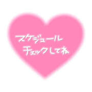 ヒメ日記 2025/11/05 07:56 投稿 つき メイドde本舗