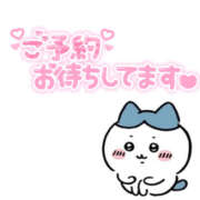 ヒメ日記 2026/02/07 10:35 投稿 つき メイドde本舗