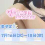 ヒメ日記 2025/07/08 00:44 投稿 kokona 濃密バブルSPA VIP