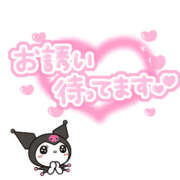 ヒメ日記 2025/08/26 19:32 投稿 つき 夜這い本舗