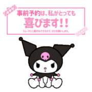 ヒメ日記 2025/10/28 01:59 投稿 つき 夜這い本舗