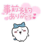 ヒメ日記 2026/01/10 13:36 投稿 つき 夜這い物語