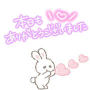 ヒメ日記 2026/01/12 01:11 投稿 つき 夜這い物語