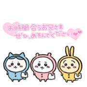 ヒメ日記 2026/02/13 19:29 投稿 つき 夜這い物語