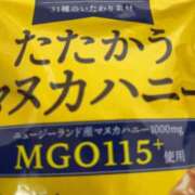 ヒメ日記 2025/06/10 13:03 投稿 かなみ　奥様 SUTEKIな奥様は好きですか?