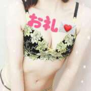 かなみ　奥様 お礼💌 SUTEKIな奥様は好きですか?